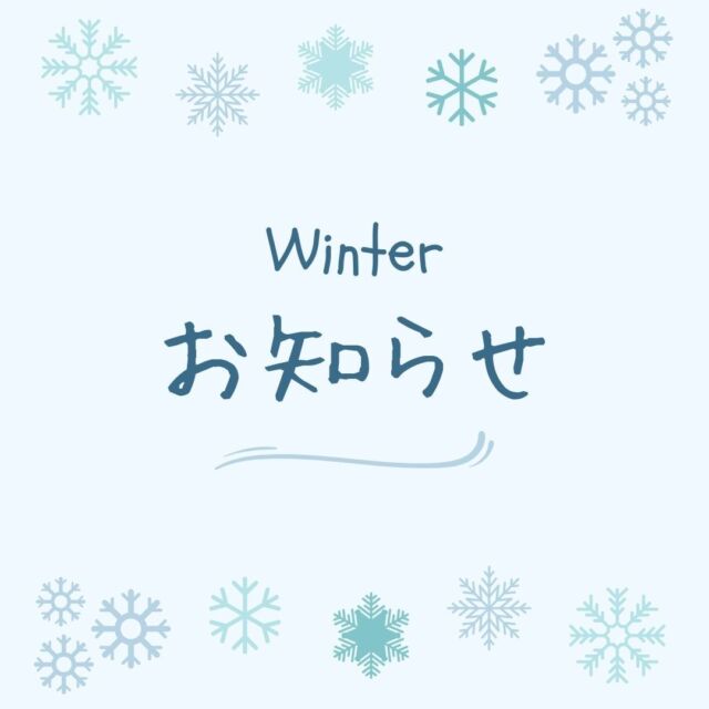 1月31日(金)、名東区役所講堂で行われる「わくわくフェア」に参加します。
名東区内の福祉サービスを営む事業場が一堂に会するイベントです。
皆様のご来場を心よりお待ち申し上げております。

#就労支援リセ
#生活支援リセ
#就労移行支援事業場
#名古屋市名東区
#名東区自立支援連絡協議会
#わくわくフェア

就労支援リセ
生活支援リセ
名古屋市名東区社台三丁目177
☎052‐799-6353
🕒9:00～16:15
