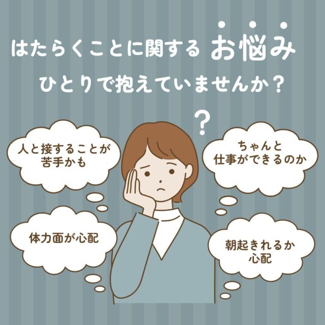 謹んで新春をお祝い申し上げます。
本年も皆さんの一助となりますよう努めて参ります。どうぞよろしくお願い申し上げます。
改めて弊社のサービス内容をご紹介させていただきます。施設見学(要事前予約)も承っております。
また1/31(金)には名東区役所にて行われる合同説明会「わくわくフェア」にも参加します。

#就労支援リセ
#生活支援リセ
#就労移行支援事業場
#名古屋市名東区
#わくわくフェア
#名東区自立支援連絡協議会

就労支援リセ
生活支援リセ
名古屋市名東区社台三丁目177
☎052-799-6353
🕒9:00～16:15