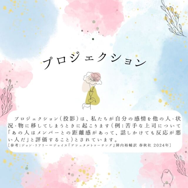 今回は心理学のプログラム「プロジェクション」についてです。利用者さんの声など、今までにはなかった形での投稿を意識してみました！

#就労支援リセ
#生活支援リセ
#就労移行支援
#就労支援
#生活支援
#自立訓練
#生活訓練
#リワーク支援
#復職支援
#障害者雇用
#名古屋市名東区
#わくわくフェア
#名東区自立支援連絡協議会

就労支援リセ
名古屋市名東区社台3丁目177
☏052-799-6353
⏱9:00-16:15